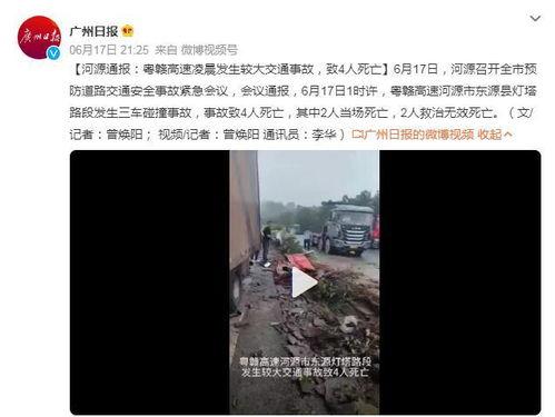 赣州爆料走丢事件视频,视频还原惊心动魄寻人过程  第2张