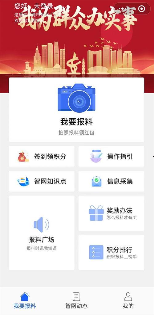 怎么看最新爆料信息,深度解析热点事件背后真相 第1张 怎么看最新爆料信息,深度解析热点事件背后真相 第1张