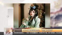 原神桃妃爆料视频  第2张